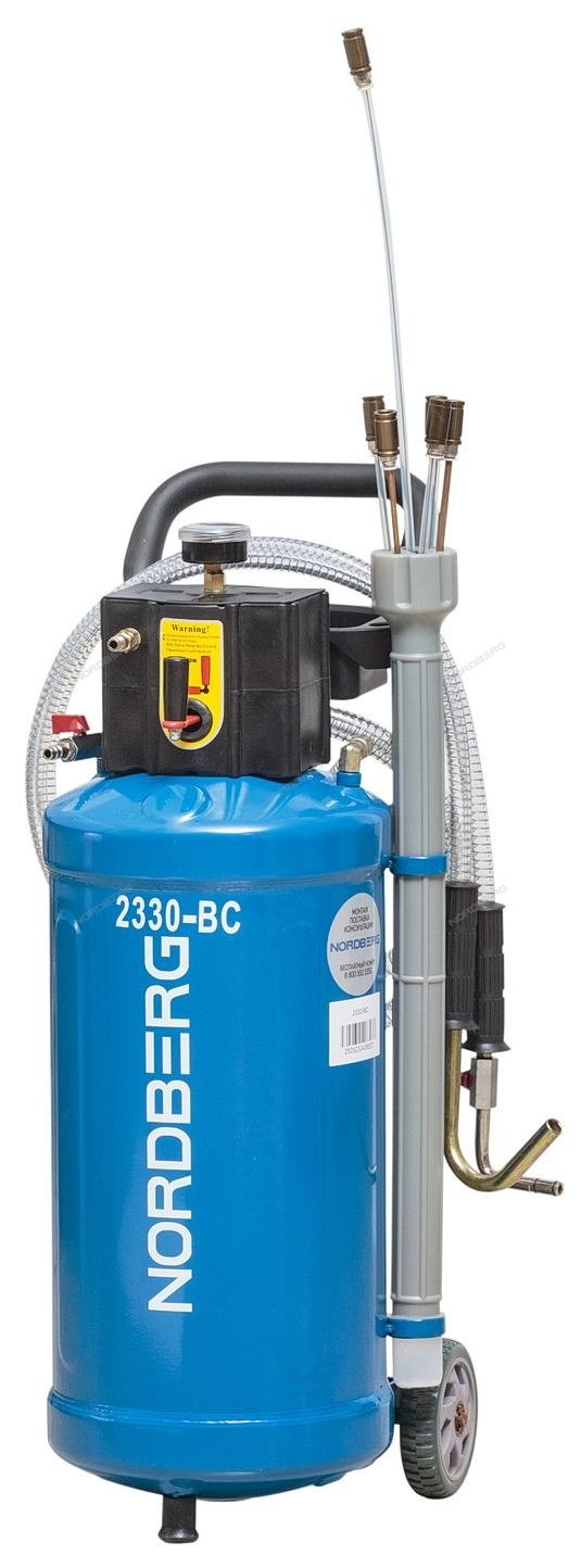 Установка для сбора масла пневматическая, 30 л NORDBERG 2330B