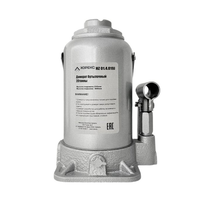 Домкрат бутылочный 20 т Хорекс Авто HZ 01.4.019J