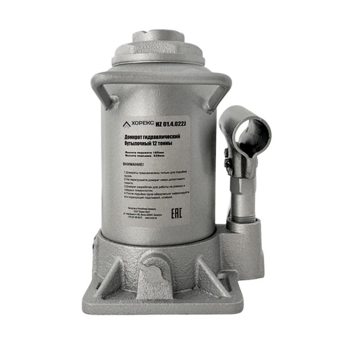 Домкрат бутылочный низкопрофильный 12 т Хорекс Авто HZ 01.4.022J