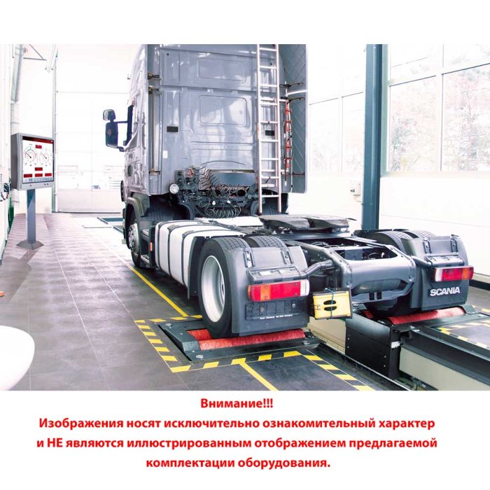 Роликовый тормозной стенд с нагрузкой на ось до 13т MBT 4200 LON W CLASSIC