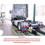 Роликовый тормозной стенд с нагрузкой на ось до 13т MBT 4200 LON W CLASSIC